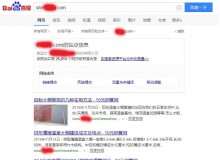 揭阳钢管厂上线三月百度收录