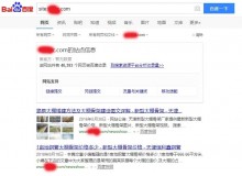 揭阳大棚骨架厂上线三月百度收录